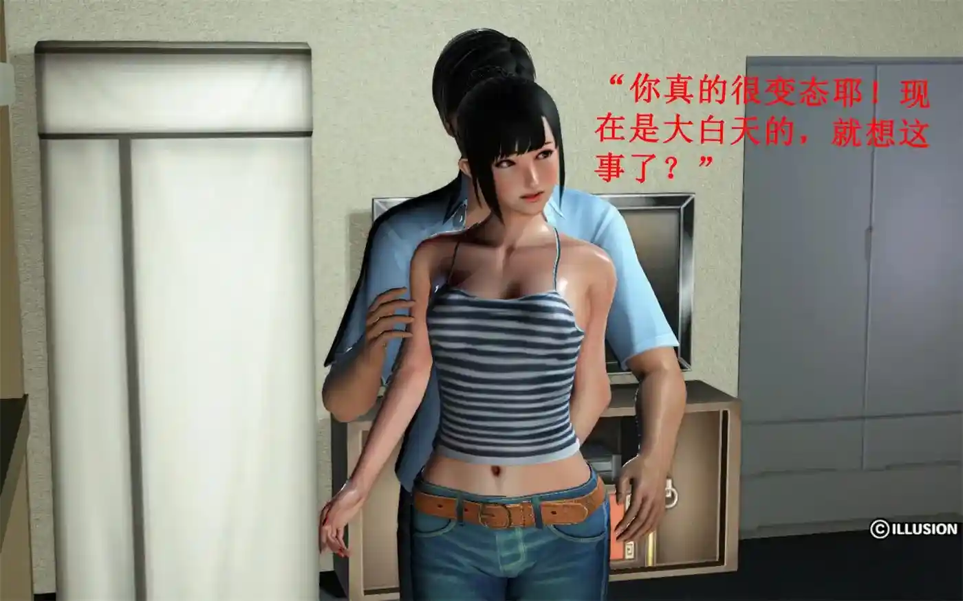 [3D全彩] 妻与别人间故事01-04 [609P-219MB]-趣味社