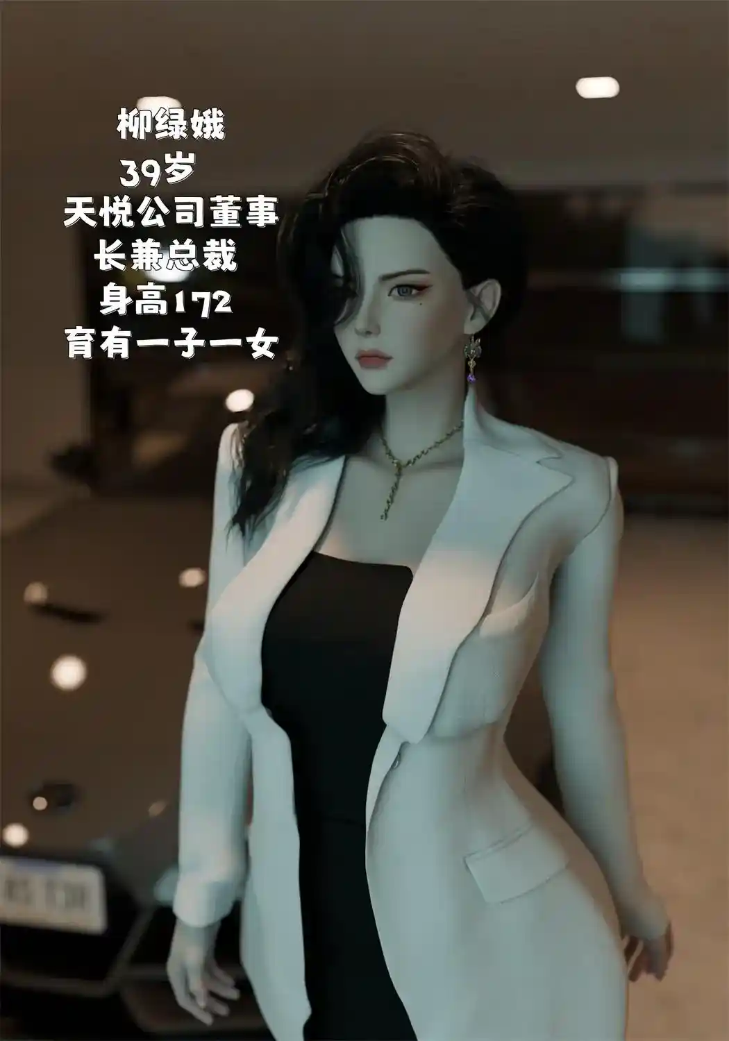 [3D全彩] 女上司的身后事+女友不可能是绿茶反差婊 [127.2MB]-趣味社