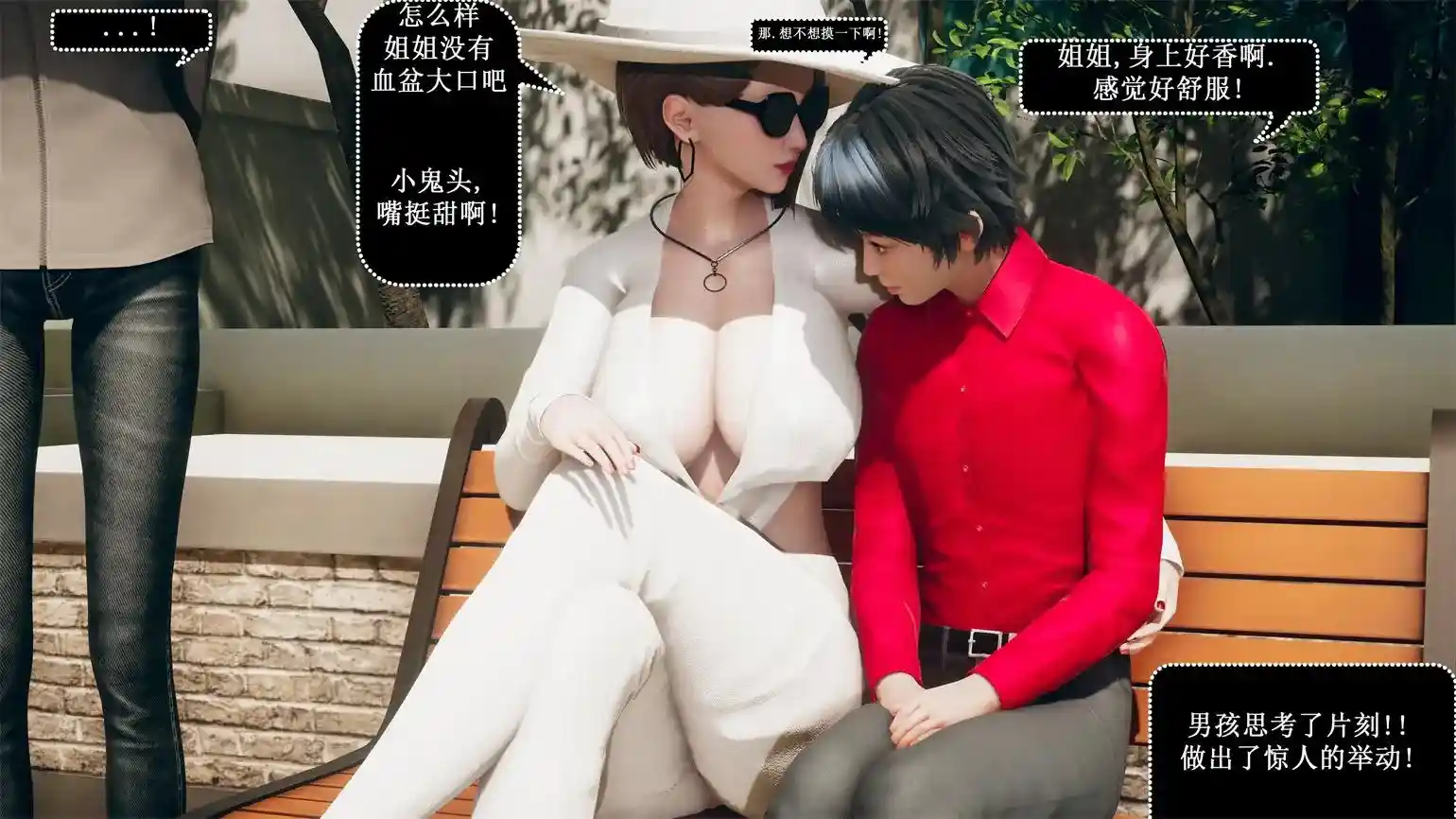豪门风云01-04话 [348P-313MB]-趣味社