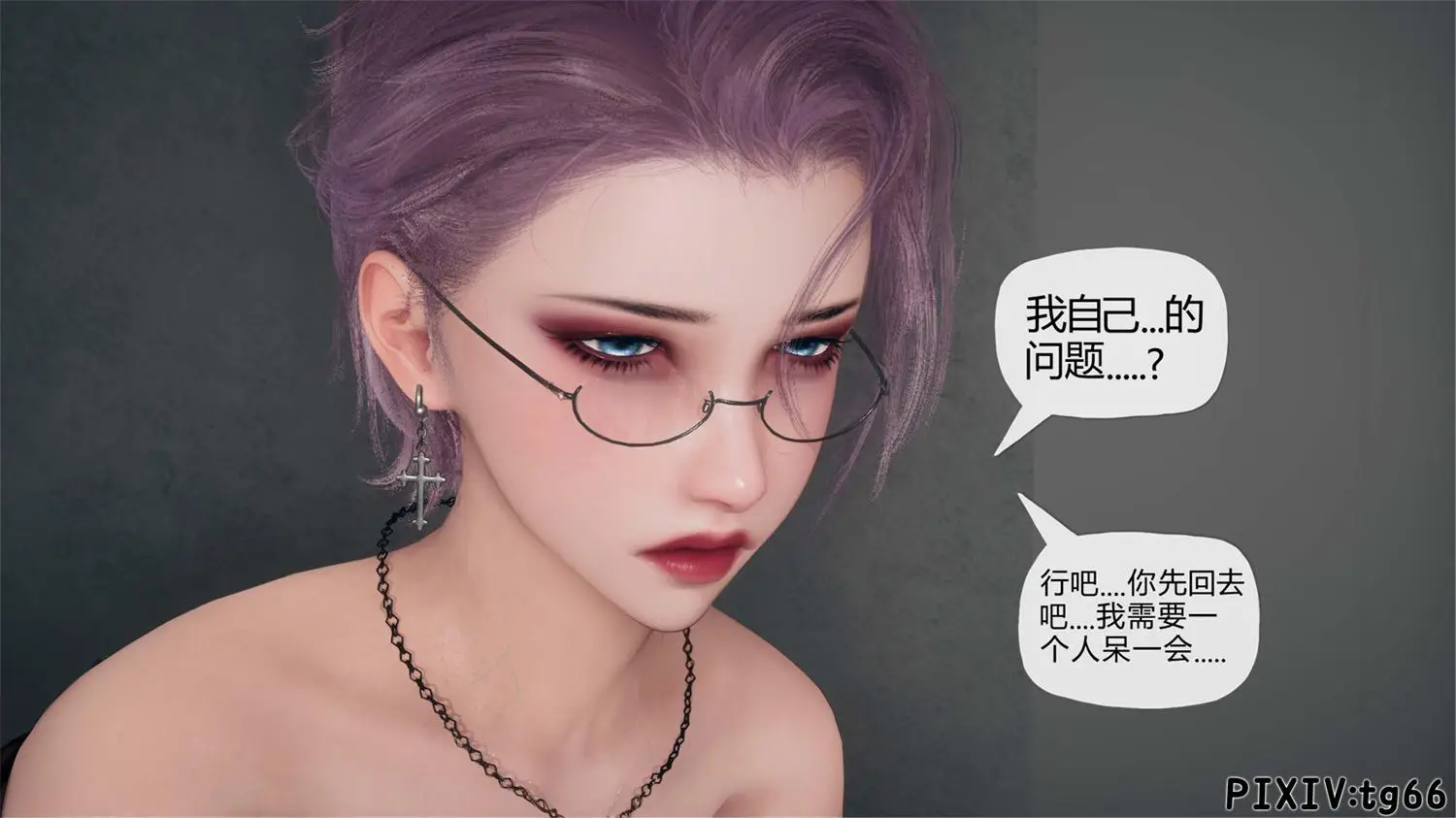 [3D全彩] 催眠淫纹系统1.1-9.2v1 [1875P-732MB]-趣味社