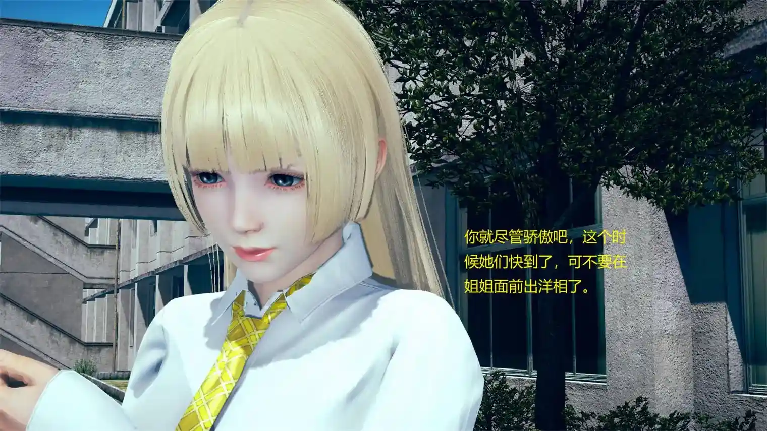[3D全彩] 城市·传奇 00-04+时光涡流的姐妹 [110MB]-趣味社