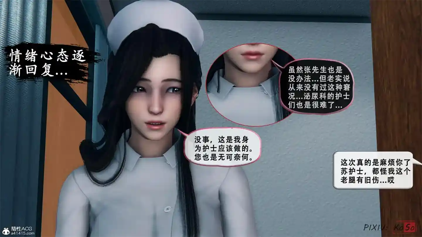 [3D全彩] 天伦正篇-聂倩篇01-03+番外-苏婀晴篇01-03 [1GB]-趣味社