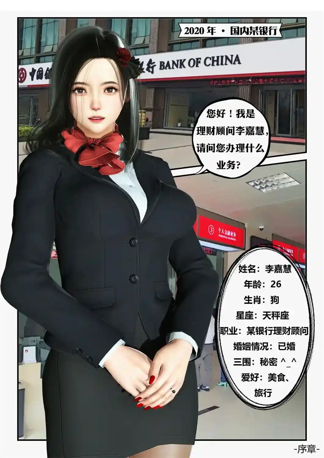 [3D全彩] 寝取奴隶MM夫妻日记01-12+番外X10+特典X2 [500.4MB]-趣味社