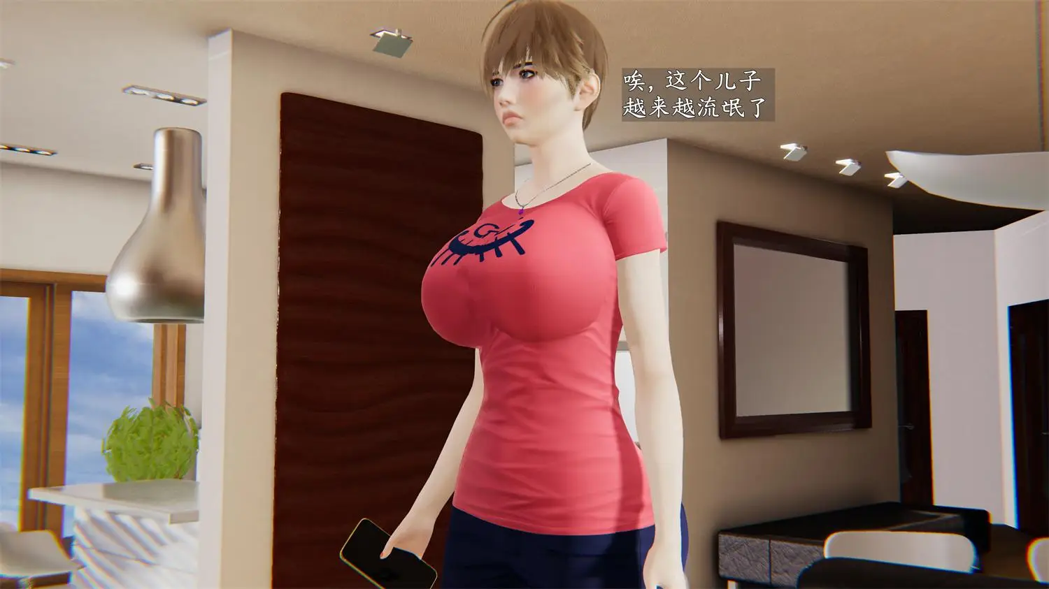 [3D全彩] 星努美母01-04 [519.3MB]-趣味社