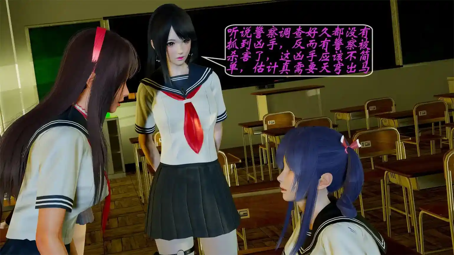 [3D全彩] 破界纪元前三季 [4646P-2.91GB]-趣味社