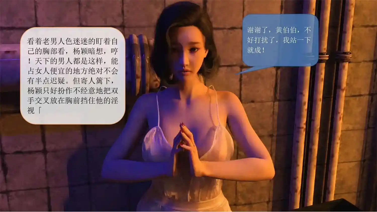 [3D全彩] 堕落的美人妻01-15+番外1-3+空中服务 [313.4MB]-趣味社