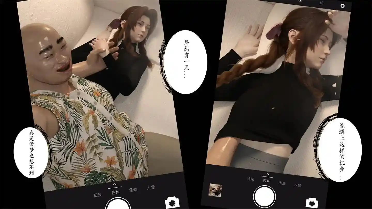 [3D全彩] 爱丽丝被猥琐佬迷奸 [60P-31MB]-趣味社