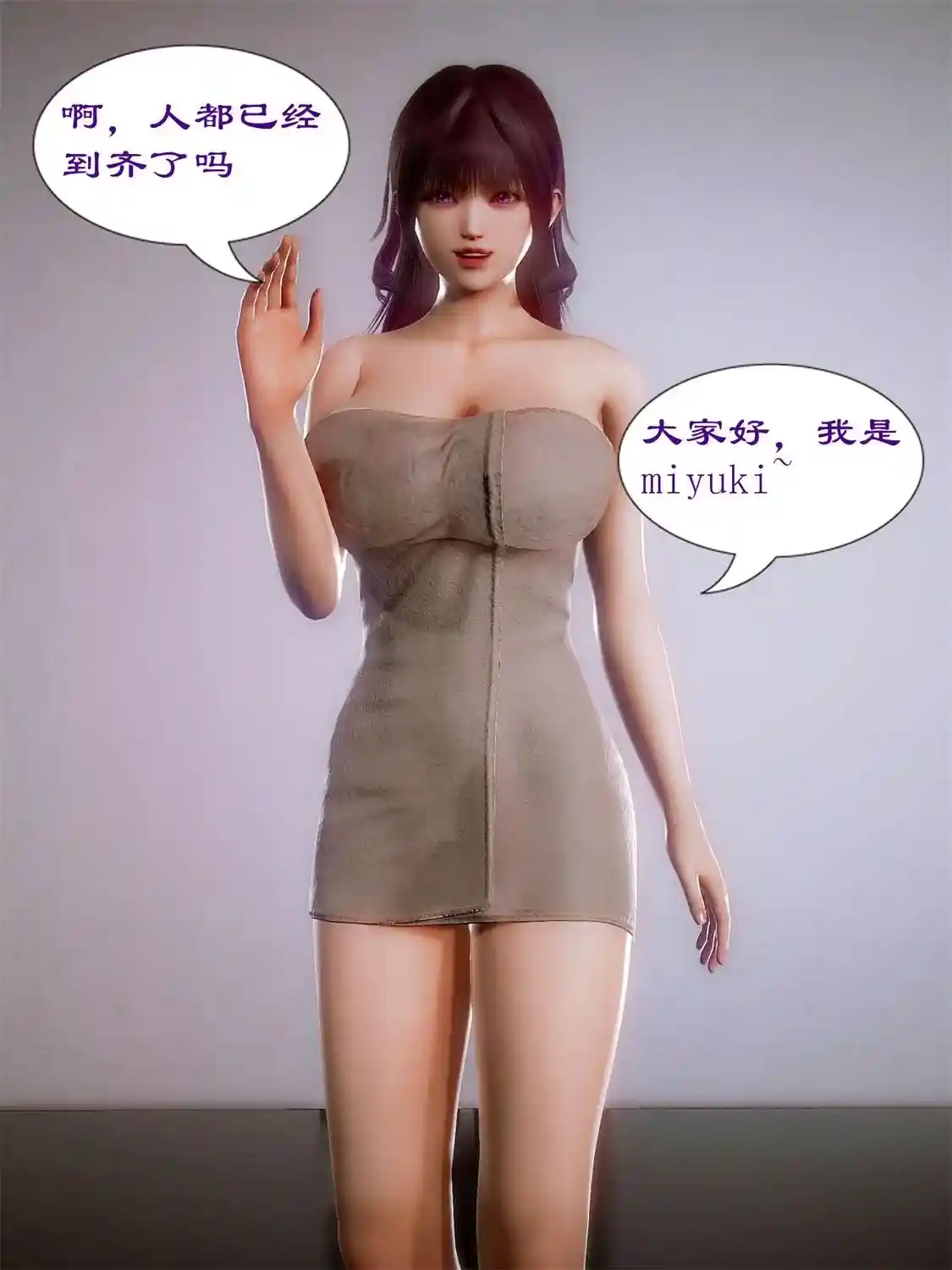 [3D全彩] 青梅竹马的家庭教师竟然是当红AV女优01-02 [97.4MB]-趣味社