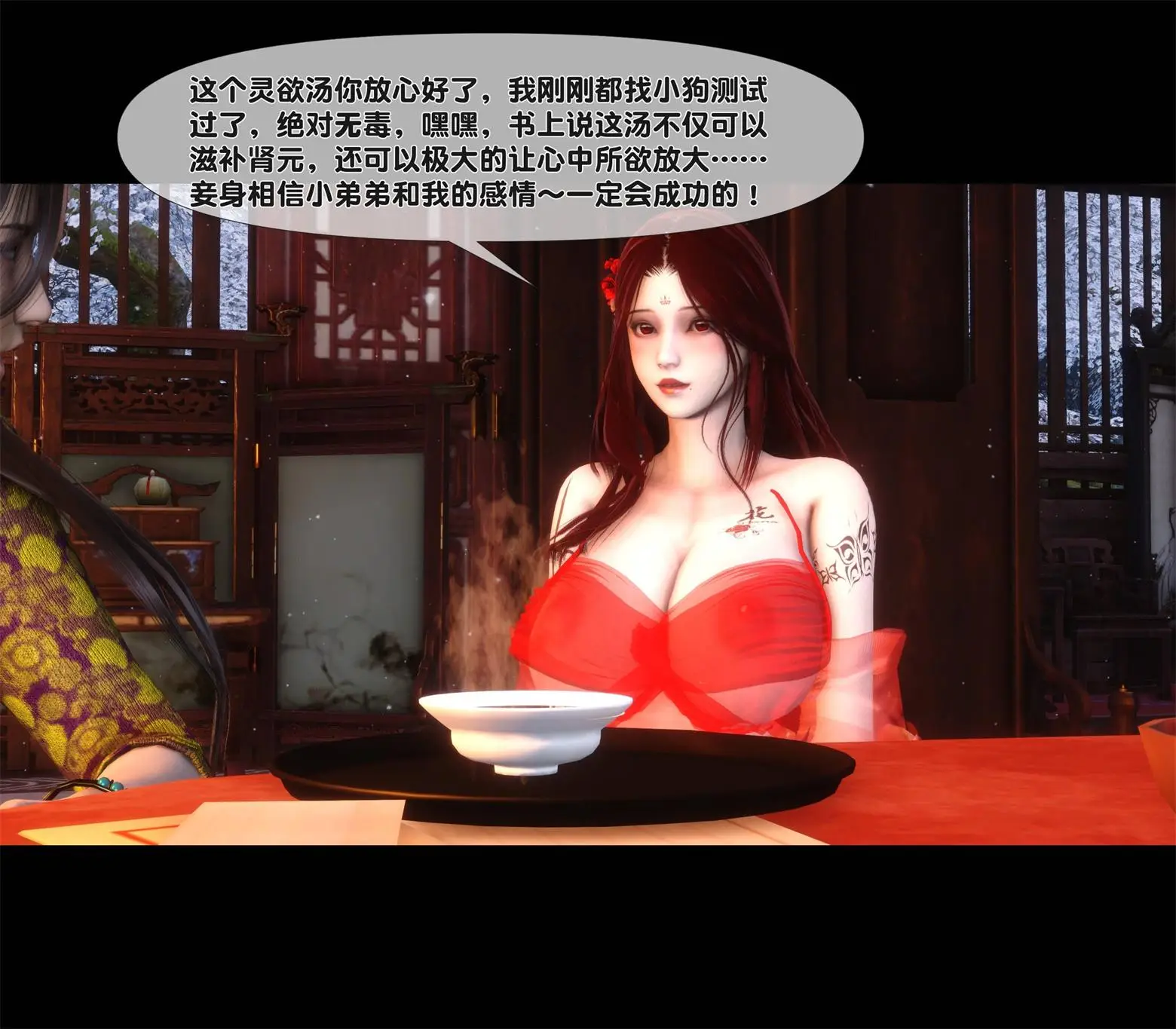 [3D全彩] 极品家丁绿传-仙子与魔女01-08 [2125P-869MB]-趣味社