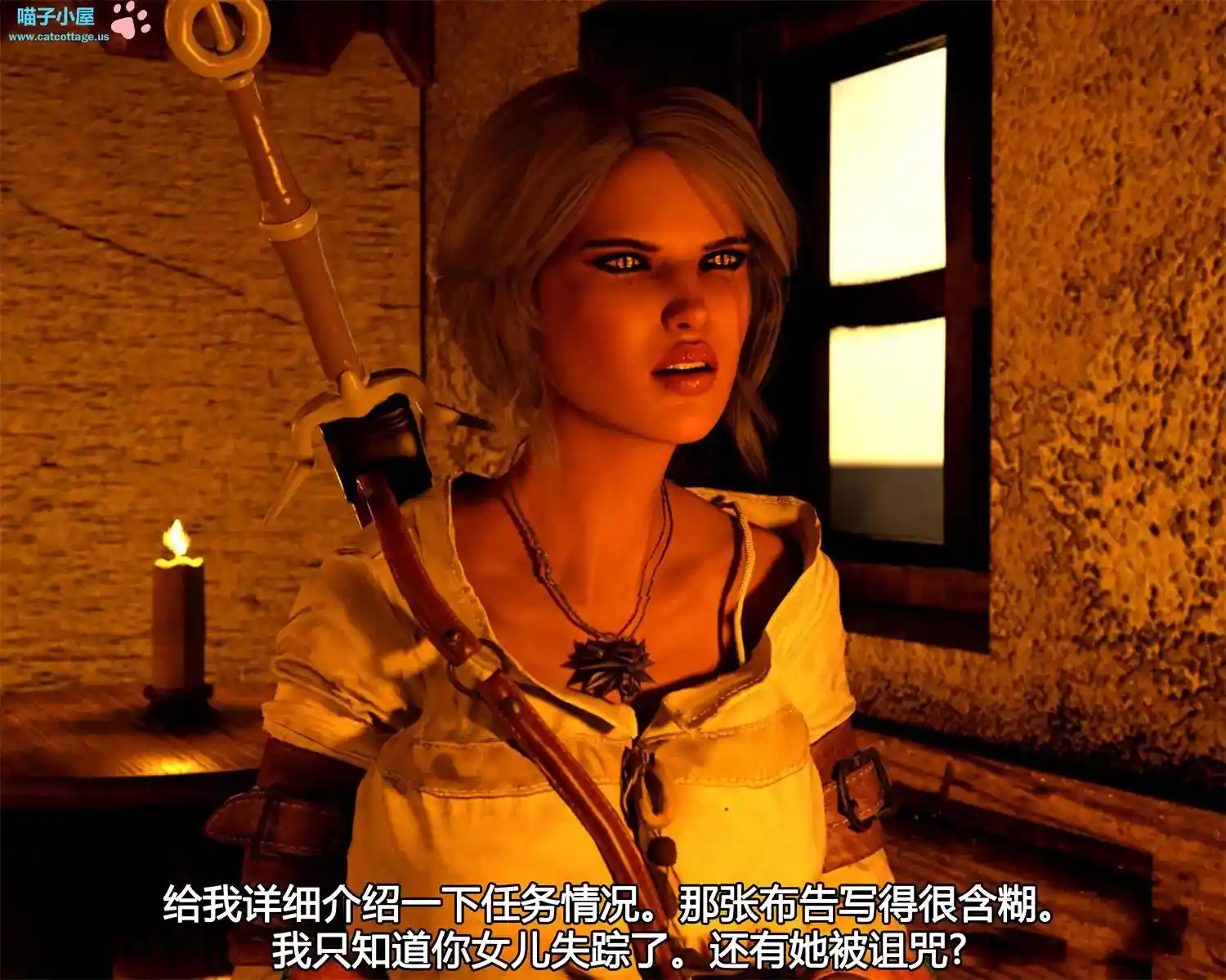 [3D全彩] 校长的课外辅导+猎魔女 [321MB]-趣味社