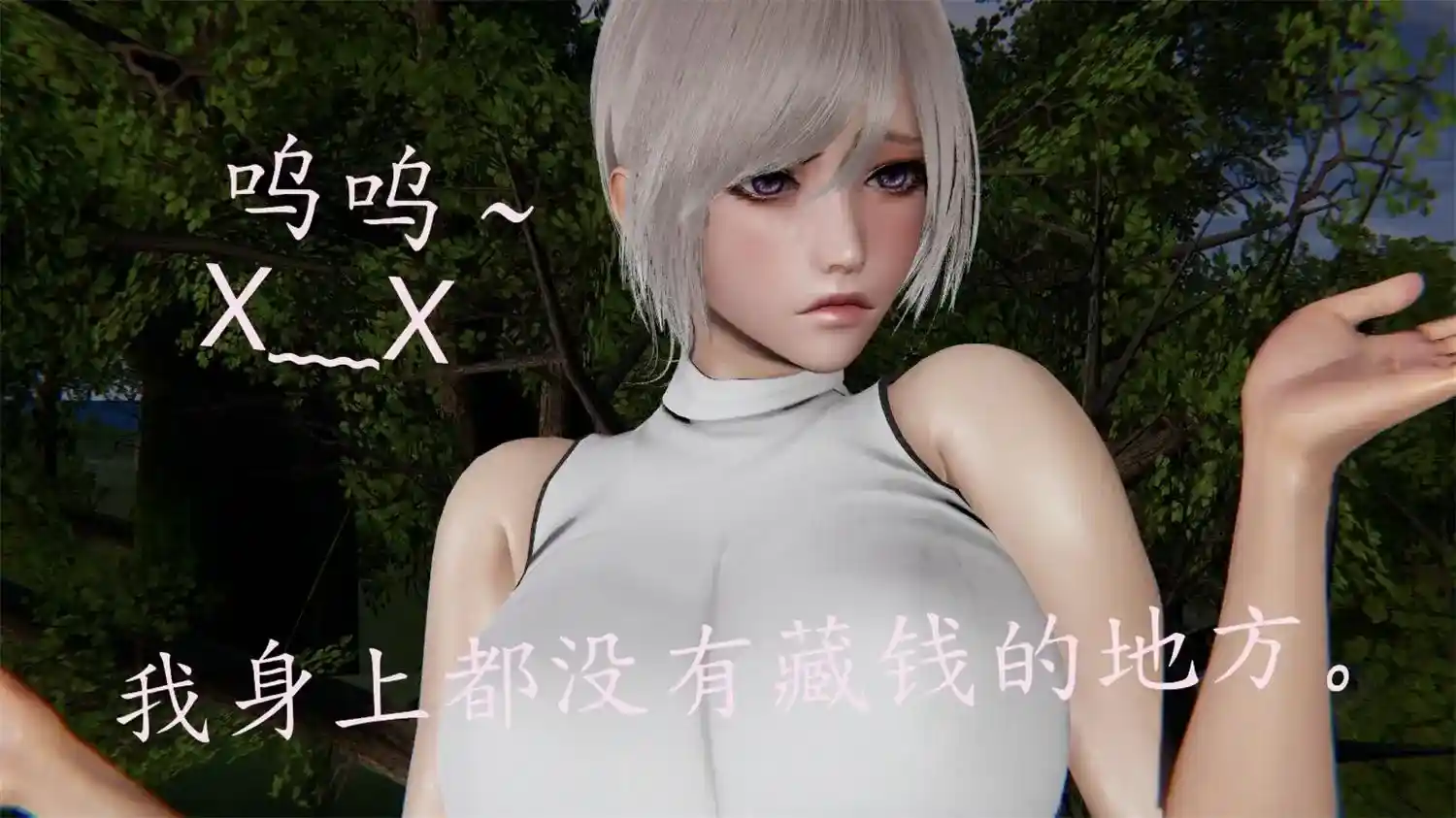 [3D全彩] 阳痿大侠-空间传说之神与罪01-05 [220MB]-趣味社