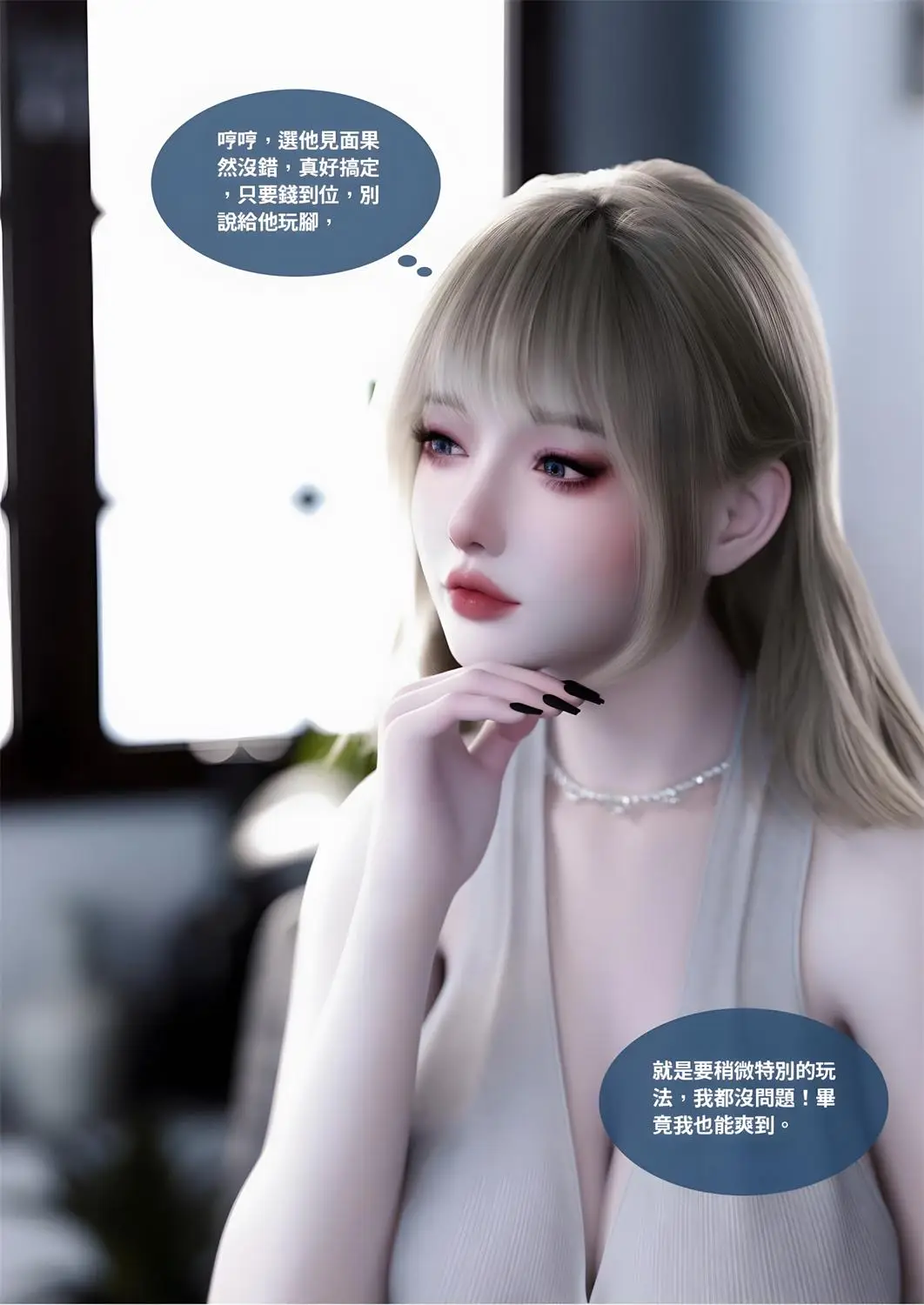 [3D全彩] 沉沦01-15 [1226P-1004MB]-趣味社