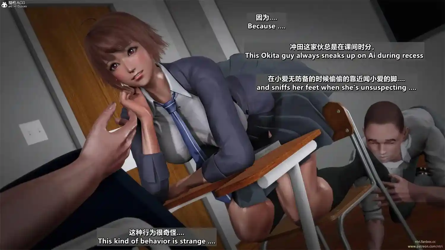 [3D全彩] 田径部臭脚少女_小爱 [514.2MB]-趣味社