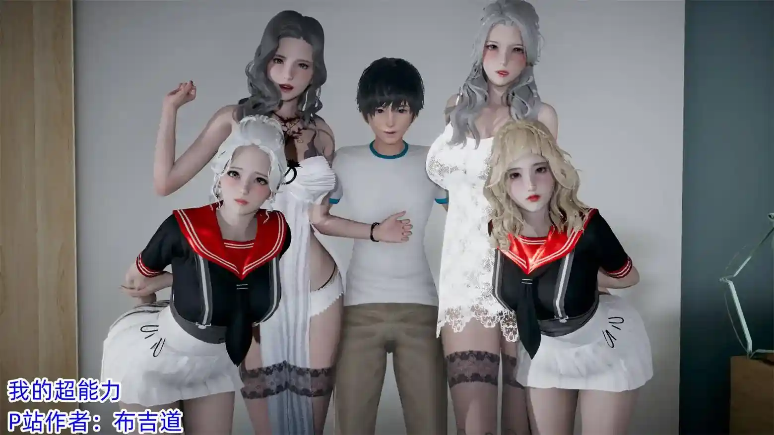 [3D全彩] 我的超能力01-11完结超能题材 [1.3GB]-趣味社