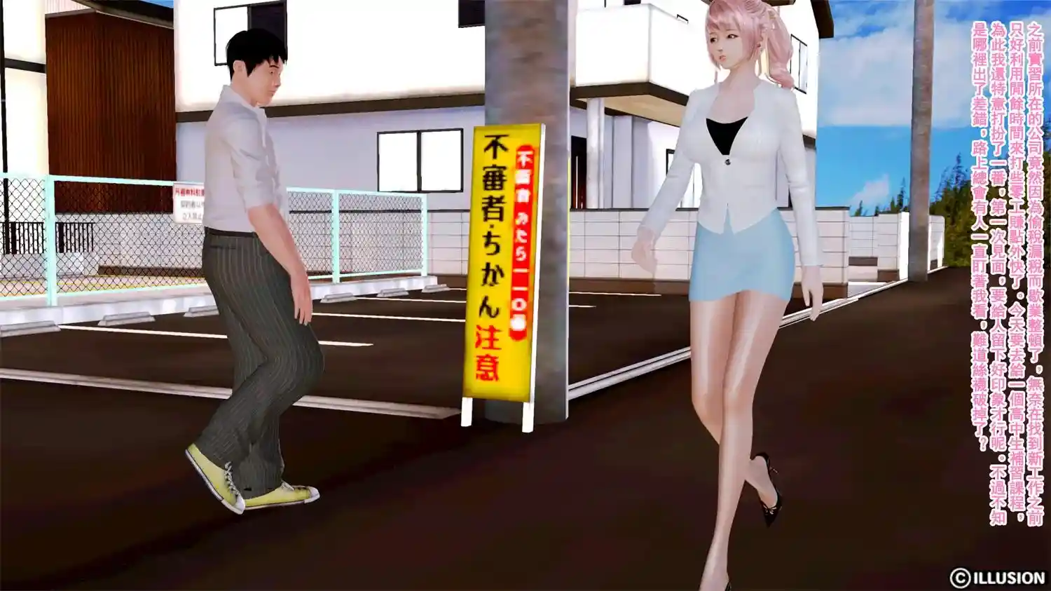 [3D全彩] 色影师+家庭教師+這家公司有點怪 [118MB]-趣味社