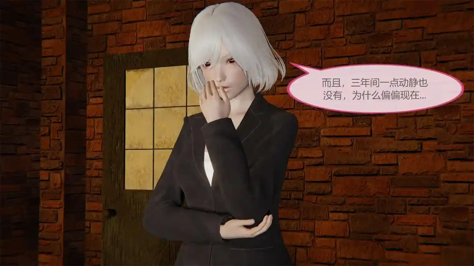 [3D全彩] 女教师失踪之谜1-8 [450P-111MB]-趣味社