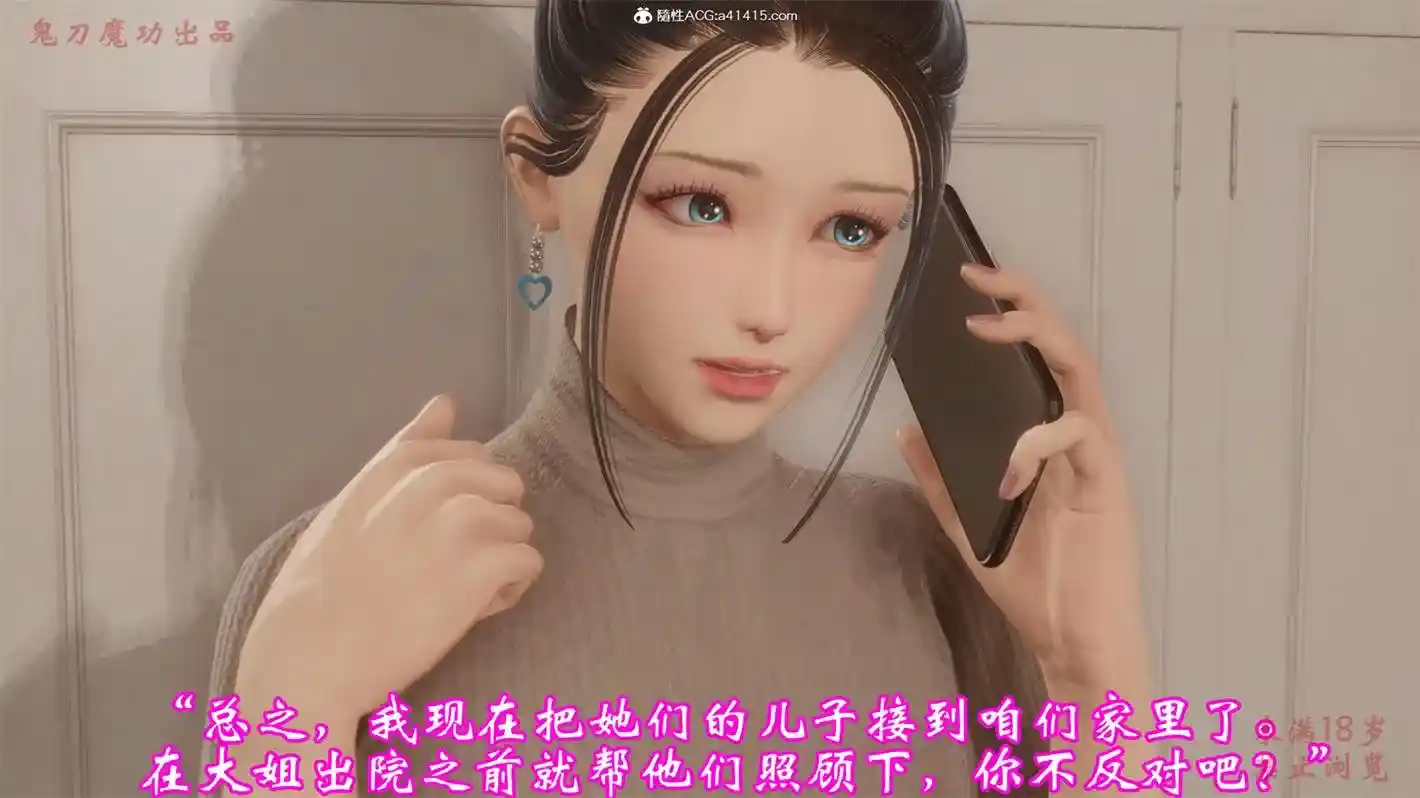 [3D全彩] 睡妻 做韵律操的妈妈 向日葵 惡童 Son of beach [824MB]-趣味社