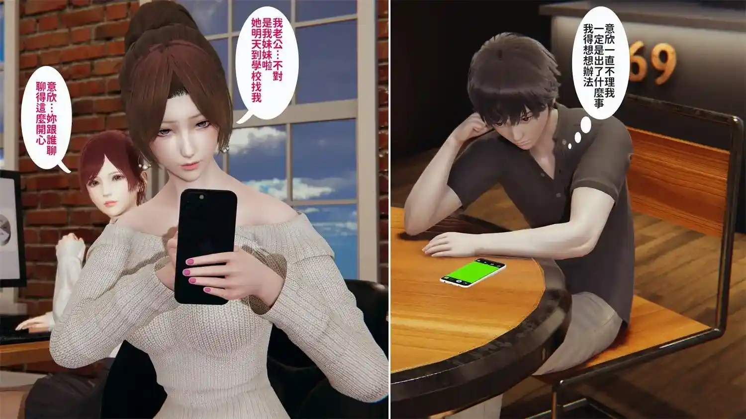 [3D全彩] 台灣老司機01-07 [336MB]-趣味社