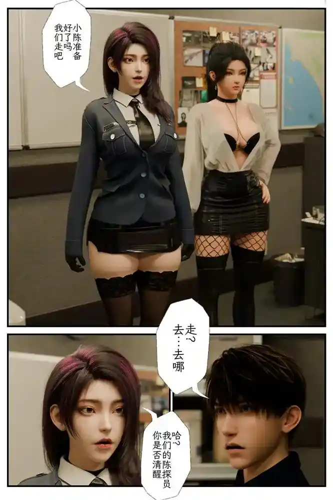 [3D全彩] 缚之图鉴01-02 [124MB]-趣味社