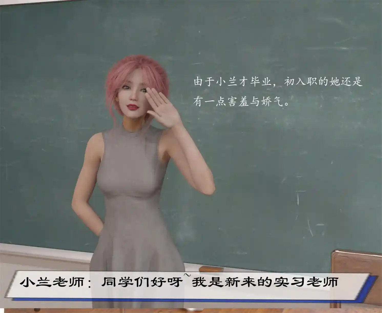 [3D全彩] 我的英语老师+深夜女生宿舍扫楼记01-02+其他 [235.7MB]-趣味社