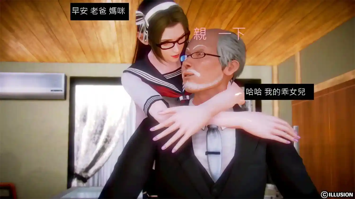 [3D全彩] 黑帮风云录01-2 [215P-359MB]-趣味社
