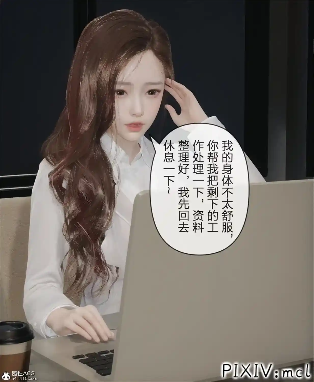 [3D全彩] 催眠变态教导主任妈妈01-04+夺回被催眠的妈妈01-02 [334.5MB]-趣味社