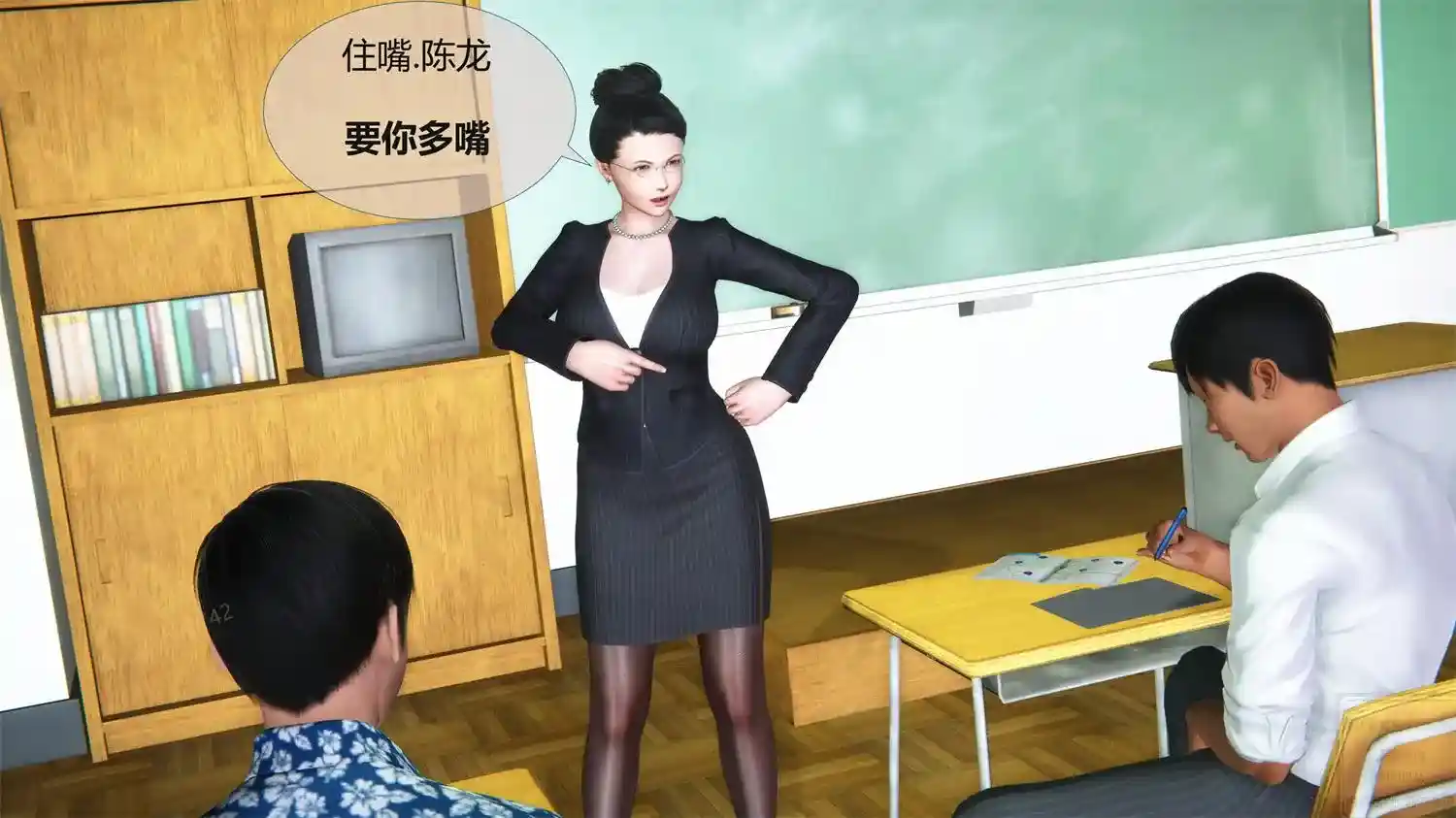 [3D全彩] 班主任妈妈+魔域人间番外-空中之劫 [214MB]-趣味社