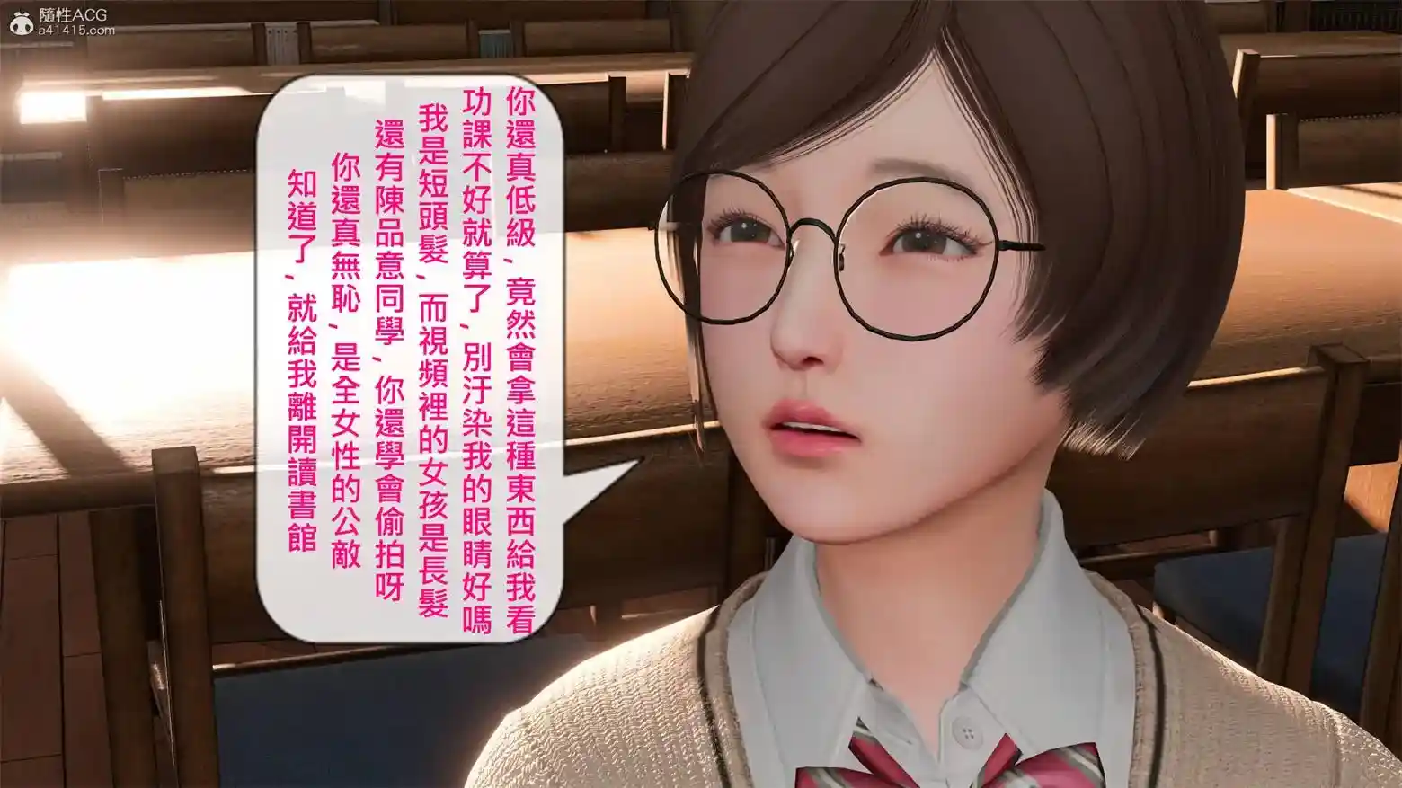 [3D全彩] 莉莉的生存之道01-07话+番外 [214MB]-趣味社