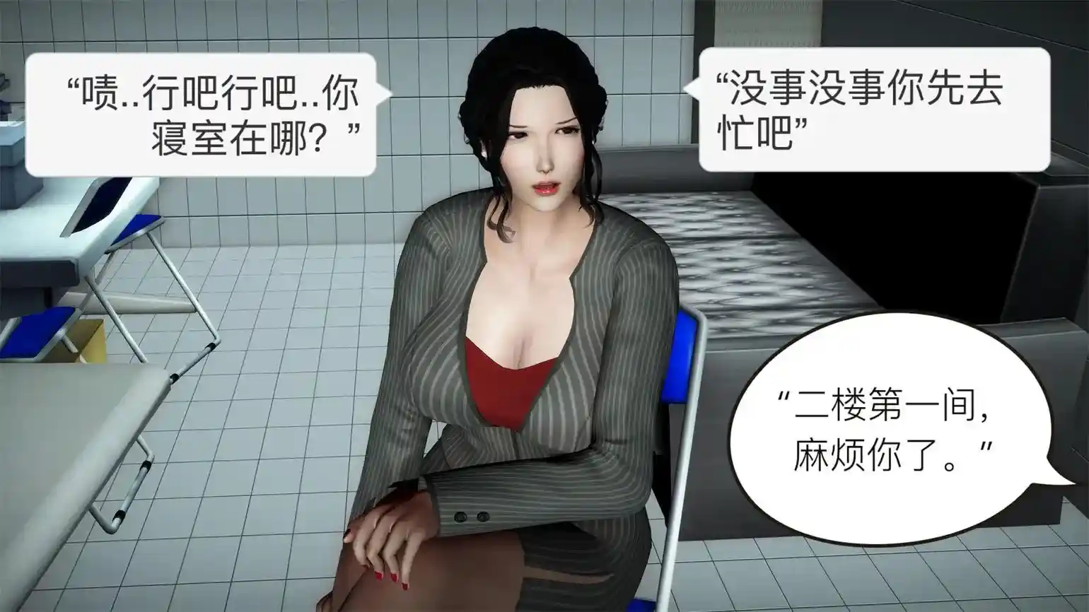 [3D全彩] 美艳教师妈妈柳梦若+丝袜银娃女教师+母の友人人妻] [348MB]-趣味社