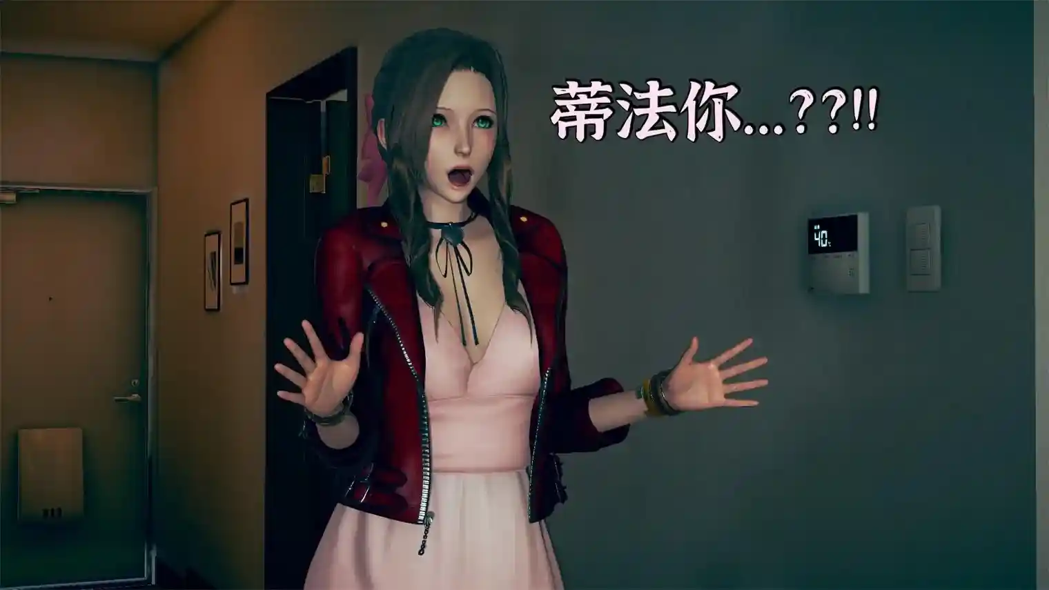 [3D全彩] 蒂法皮物幻想1-2 重制版 [239P-250MB]-趣味社