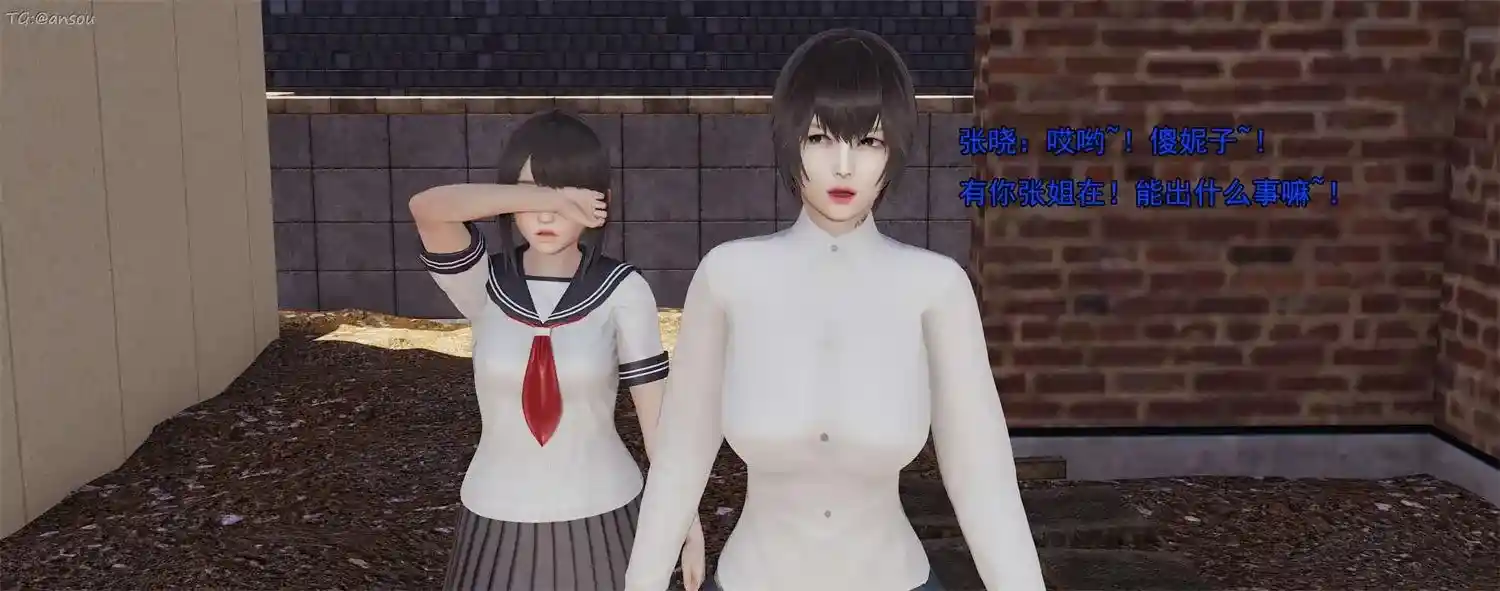 [3D全彩] 奸魔再世01-16+后日谈01-02 [1.1GB]-趣味社