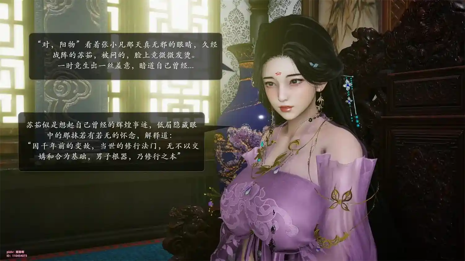 [3D全彩] 诛仙荡魔新传01-08+其他 [892MB]-趣味社