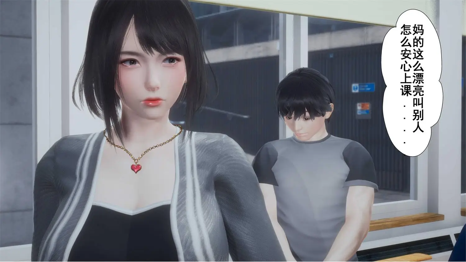 [3D全彩] 我的老婆黄雅岩01-11+番外1-3 [1.33GB]-趣味社
