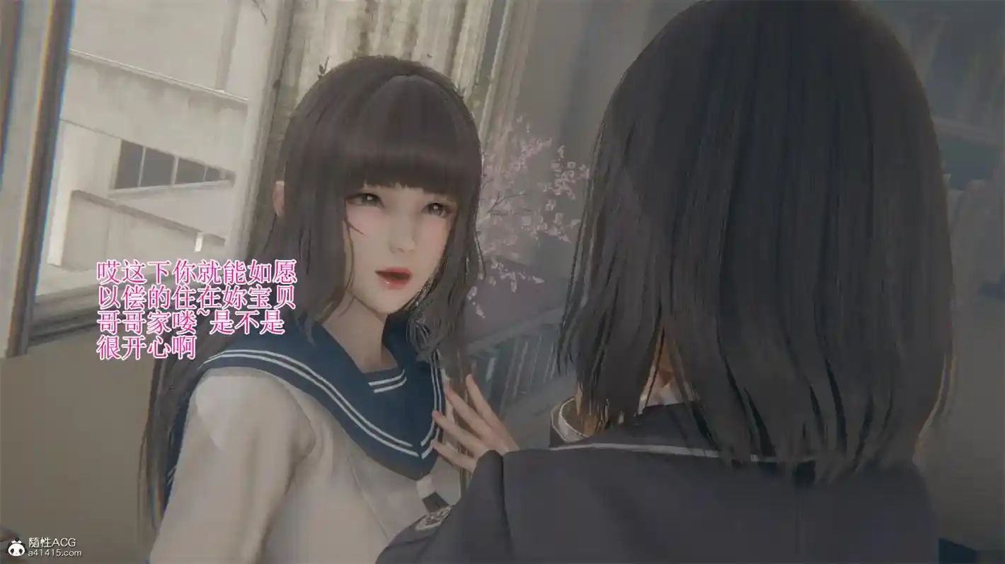 [3D全彩] 校园风流录1-3话 [229MB]-趣味社