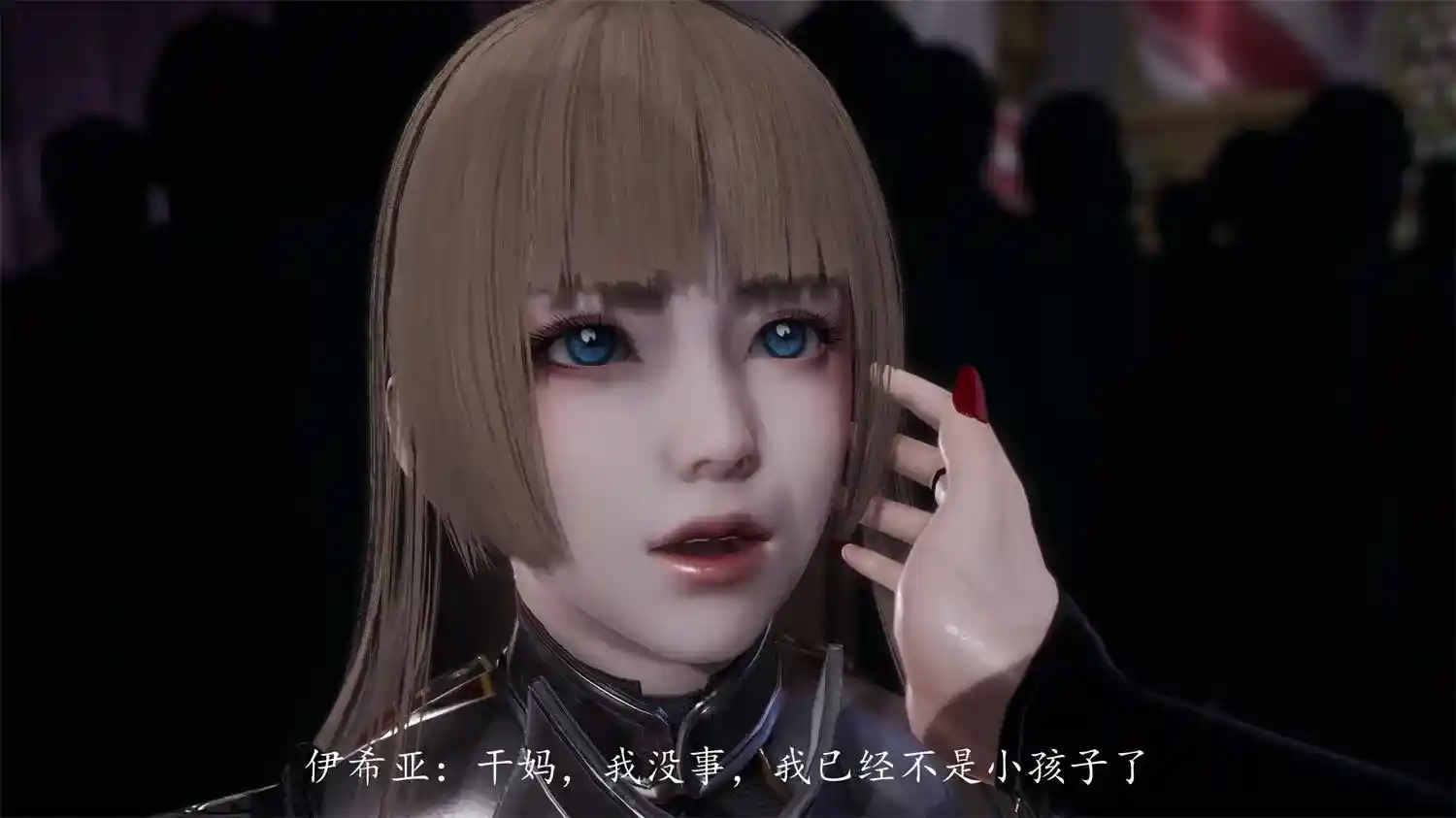 [3D全彩] 半岛战纪-丽兹篇01-04+蛇蝎落幕 [219.9MB]-趣味社