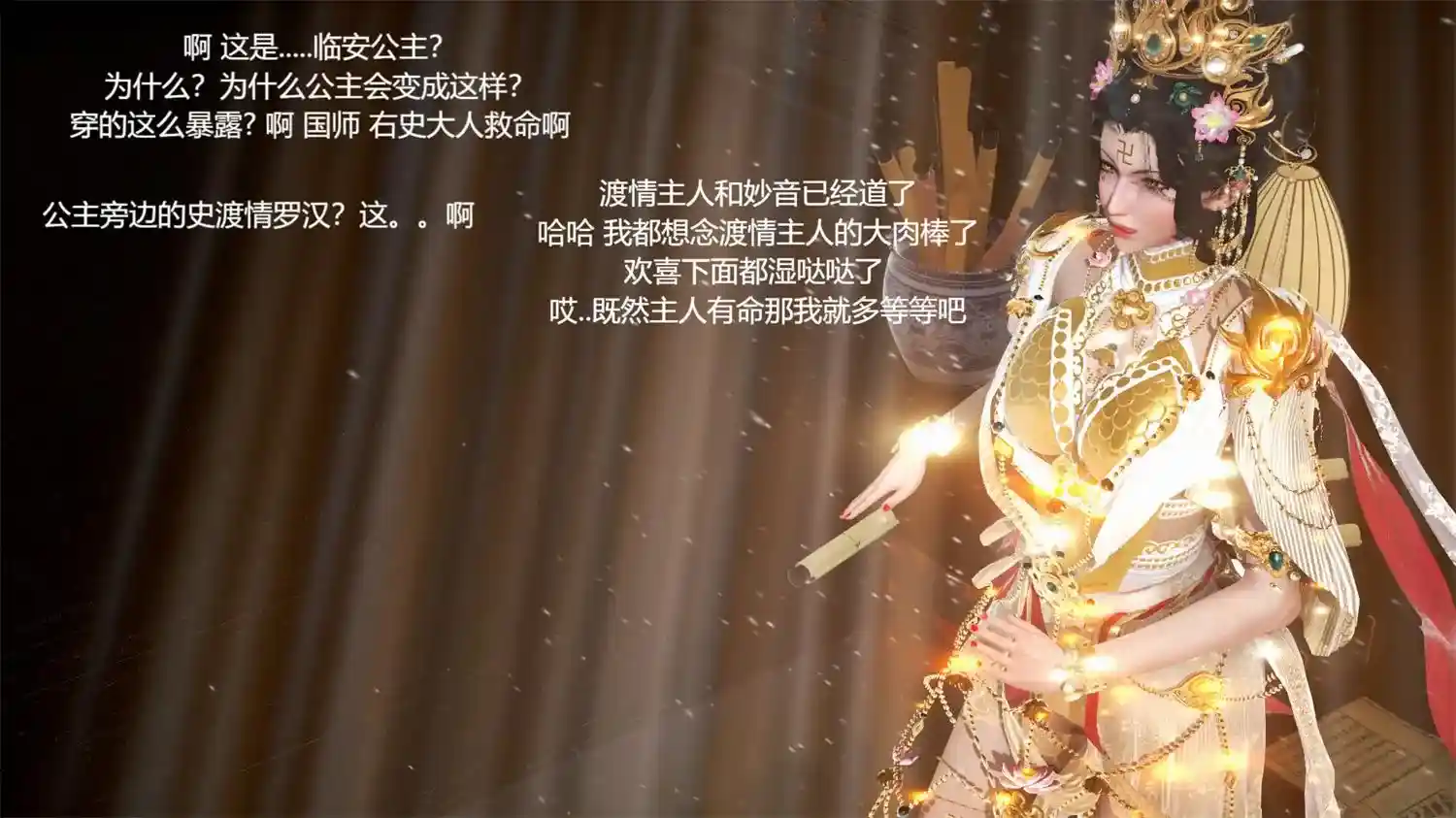 [3D全彩] 大奉打更人00-02+特效版 [309.9MB]-趣味社