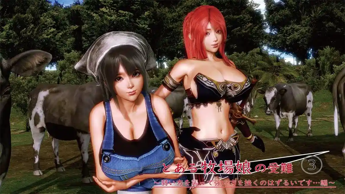[3D全彩] 女骑士调教物语01-07+巨汝牧场少女的受难01-03 [207MB]-趣味社