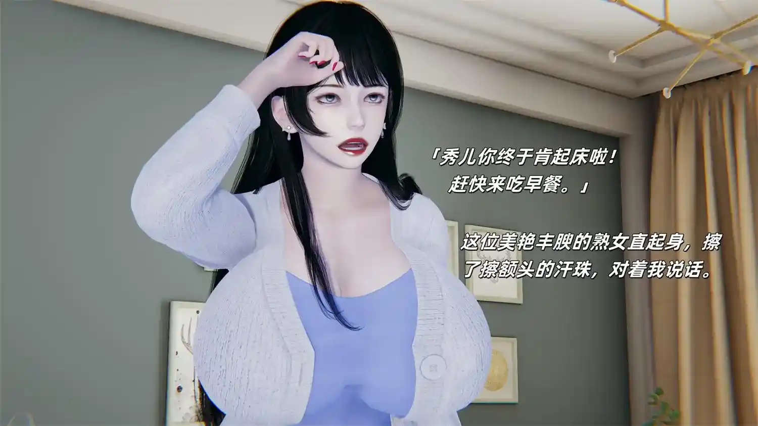 [3D全彩] 温馨之家01-02 [112.9MB]-趣味社