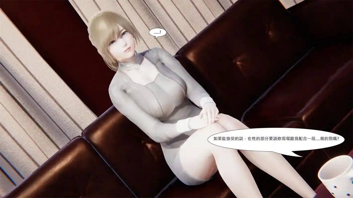 [3D全彩] 我不是路西法1-33 [1509P-1.50GB]-趣味社