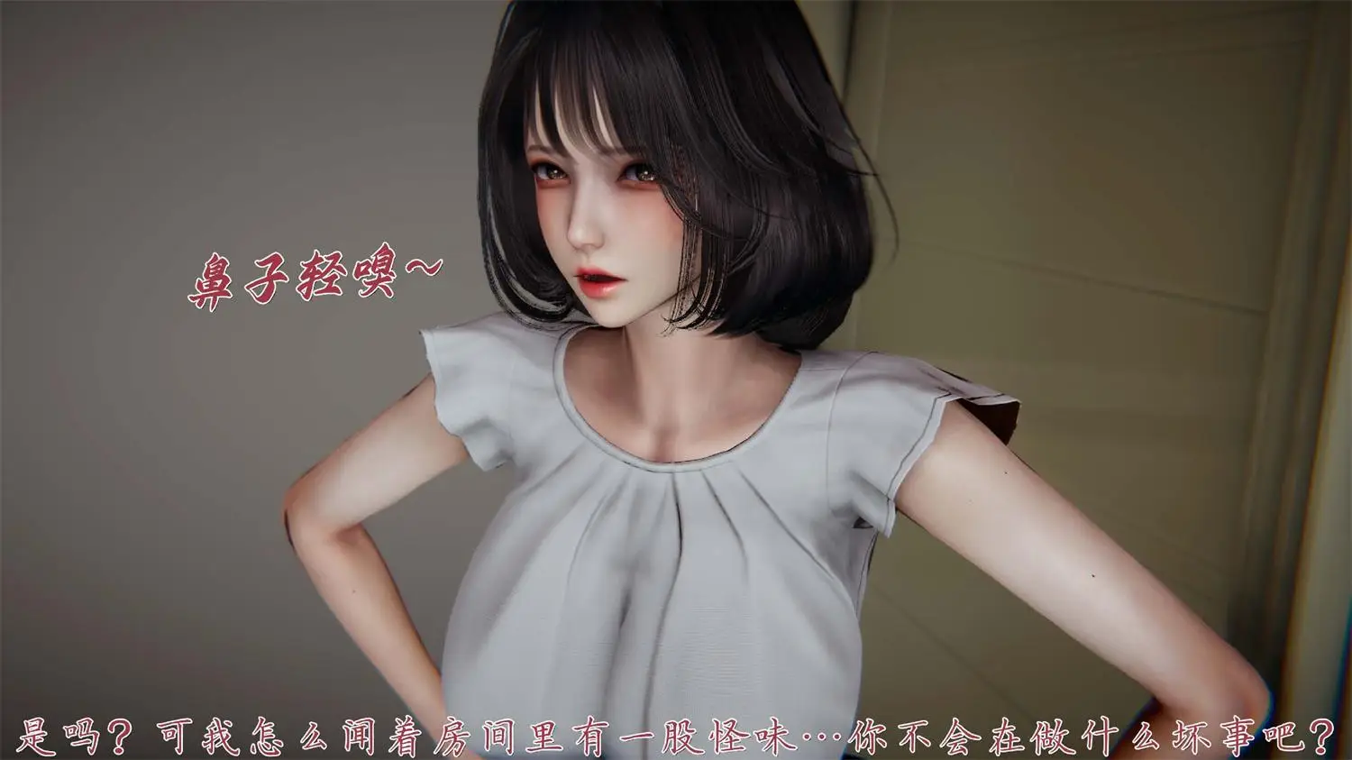 [3D全彩] 催眠乱伦系统01-05 [864P-848MB]-趣味社