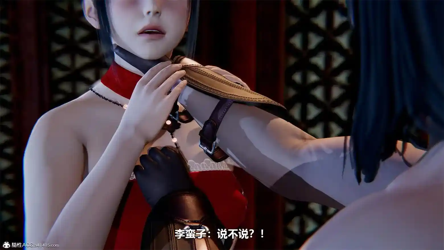 [3D全彩] 江湖风雨篇 1-4 [235P-120MB]-趣味社