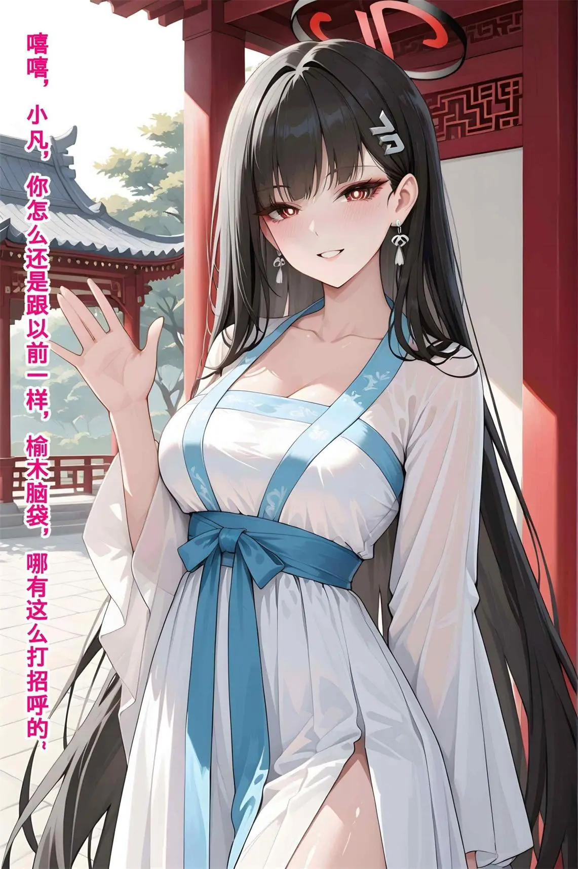 [AI全彩] 异世修仙传01-03 [857P-659MB]-趣味社