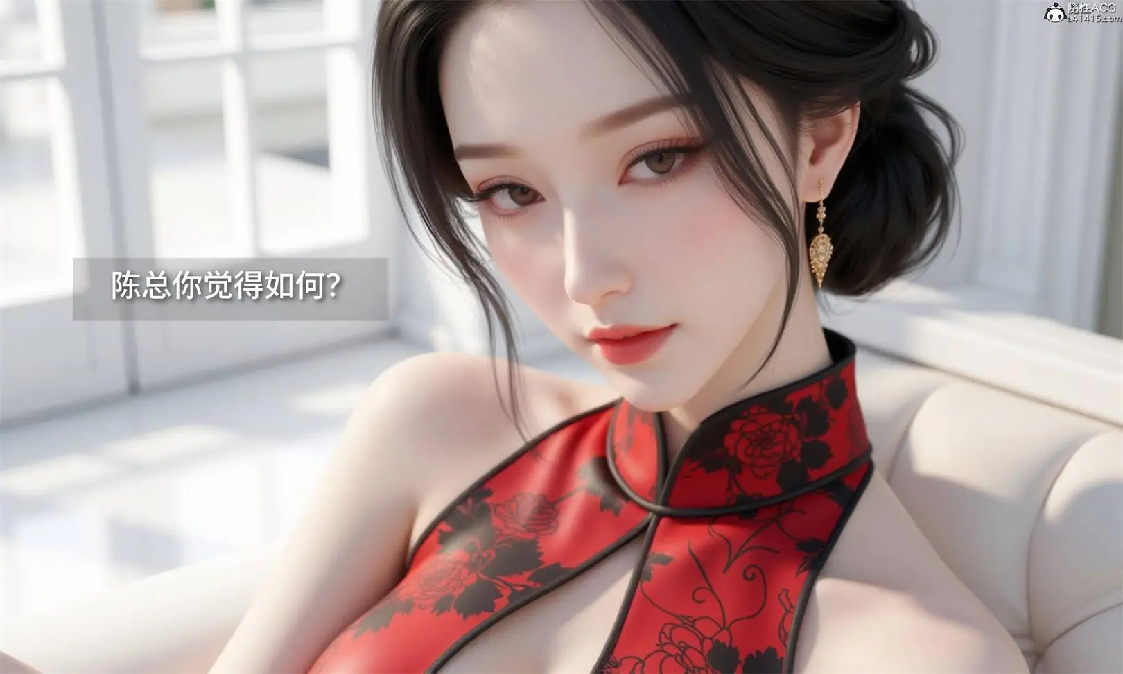 [3D全彩] 我成了大反派01-06 [1020P-519MB]-趣味社