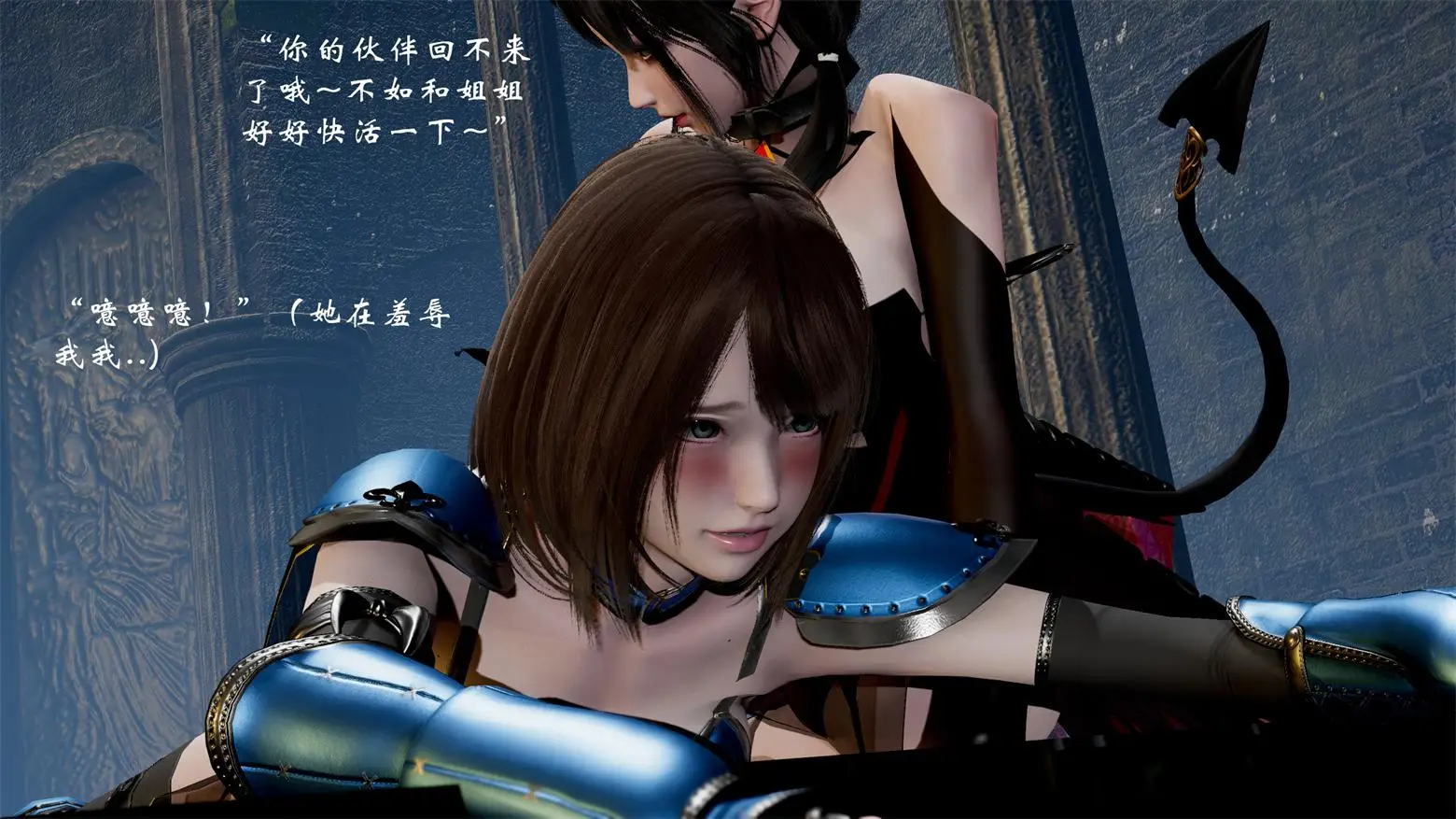 [3D全彩] 高等魅魔怎么可能会输给小骑士 [140P-109MB]-趣味社