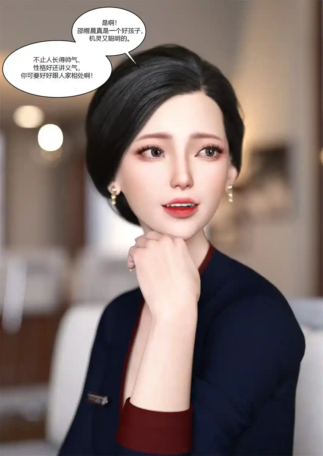 [3D全彩] 我的妈妈被损友穿上了01-31+番外01-08+勇哥篇01-06 [2.1GB]-趣味社