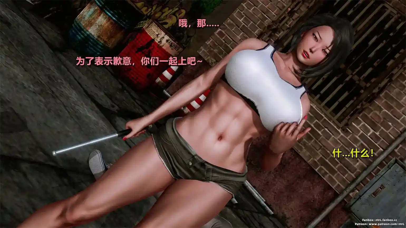 堕落物语-水纪篇 [366MB]-趣味社
