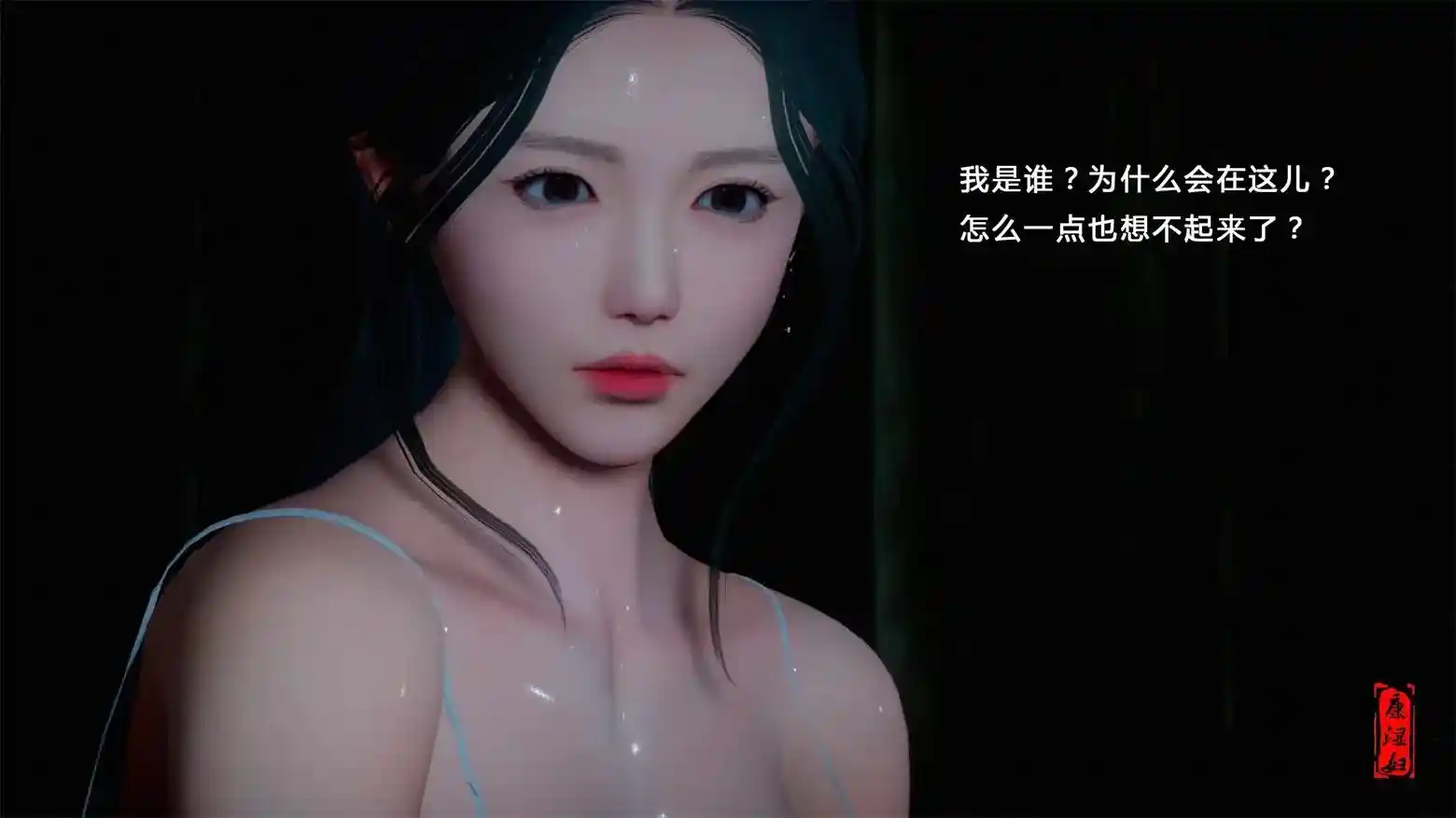 [3D全彩] 幕后玩家01-08话 [90MB]-趣味社