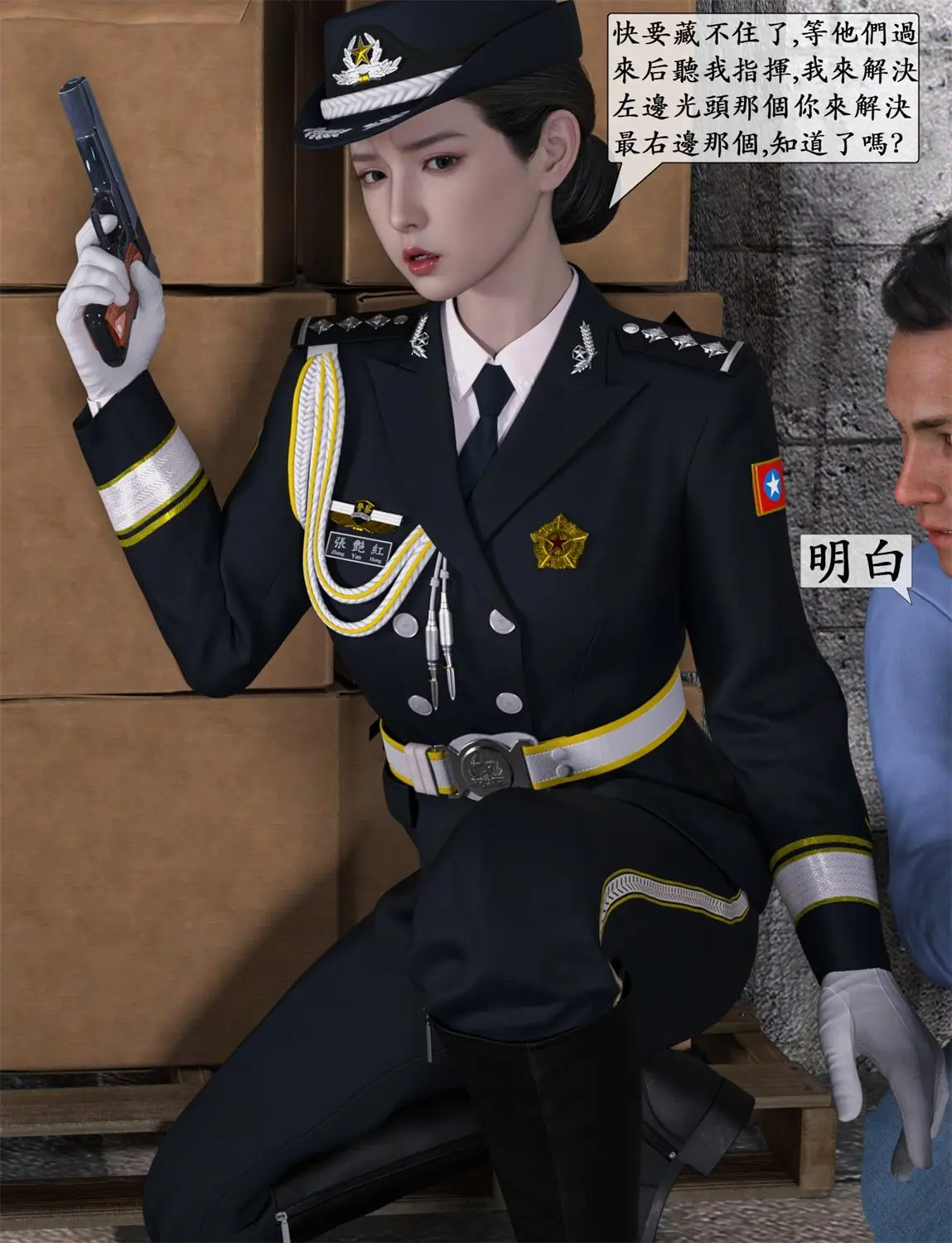 [3D全彩] 傲慢女经官凌辱調教+短篇X12 [268P-320MB]-趣味社