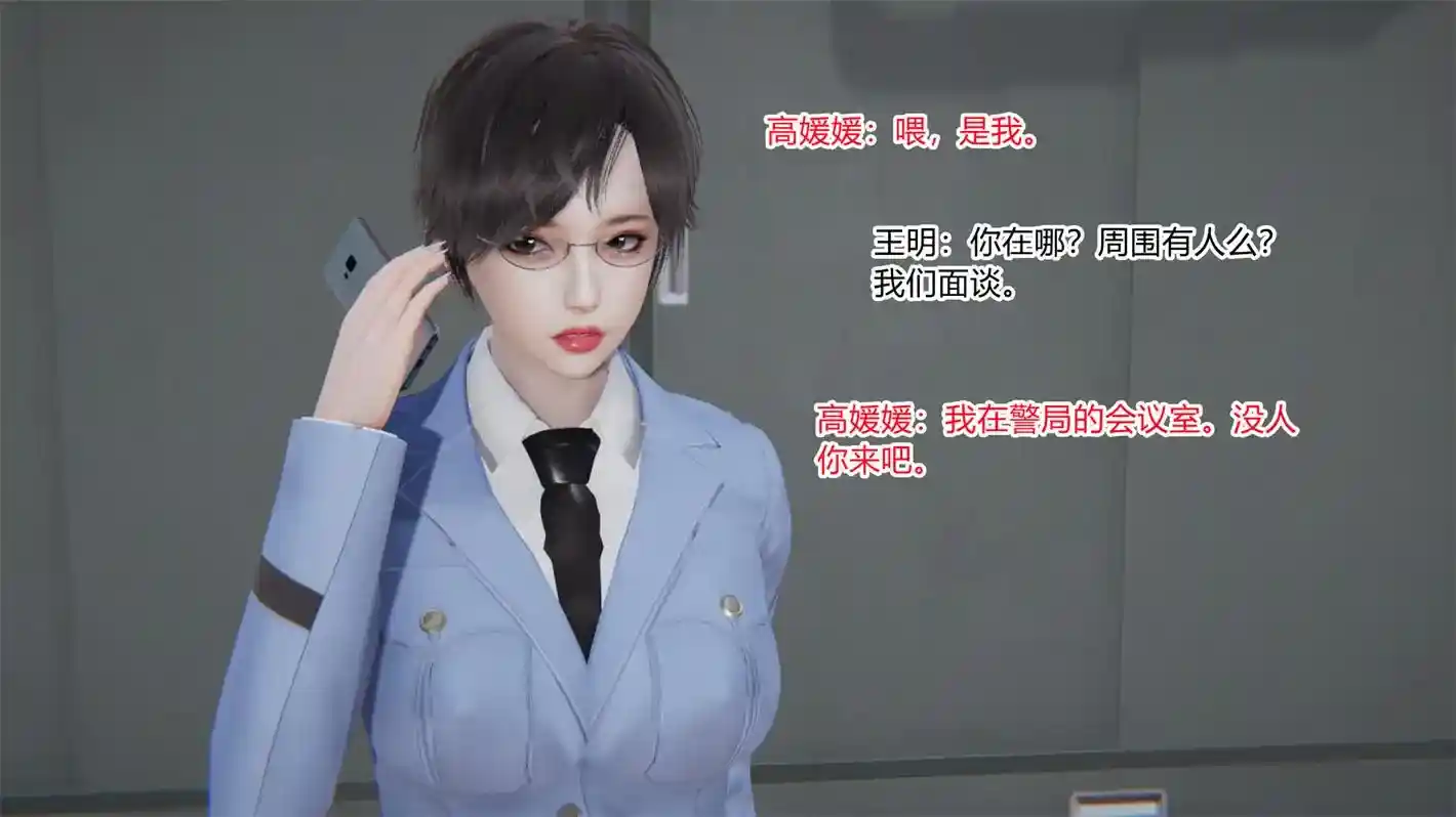 [3D全彩] 无敌的快乐1-9话 [935MB]-趣味社