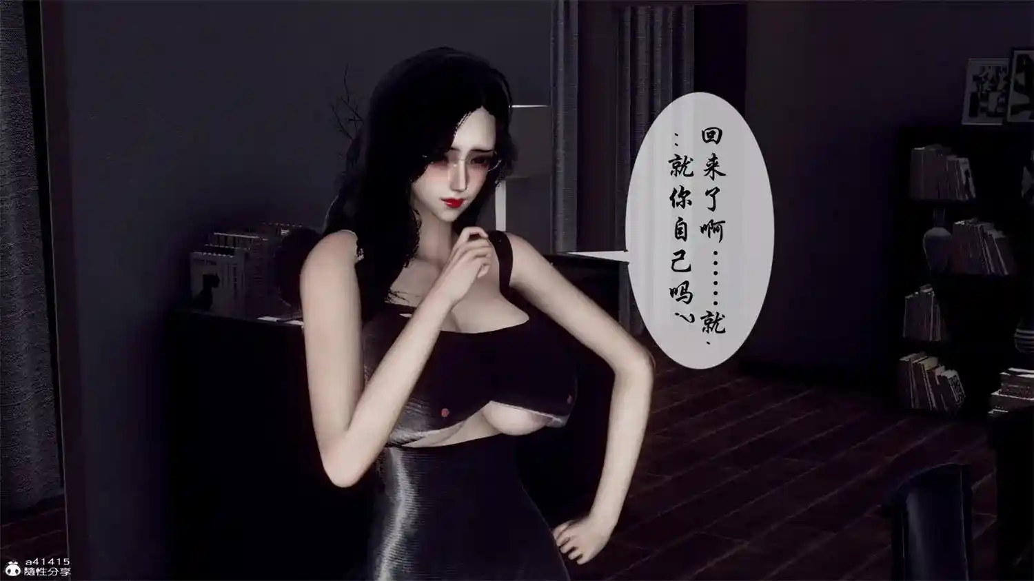 [3D全彩] 艳母的荒唐赌约01-05 [404.9MB]-趣味社